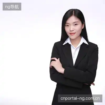 邓然怡
