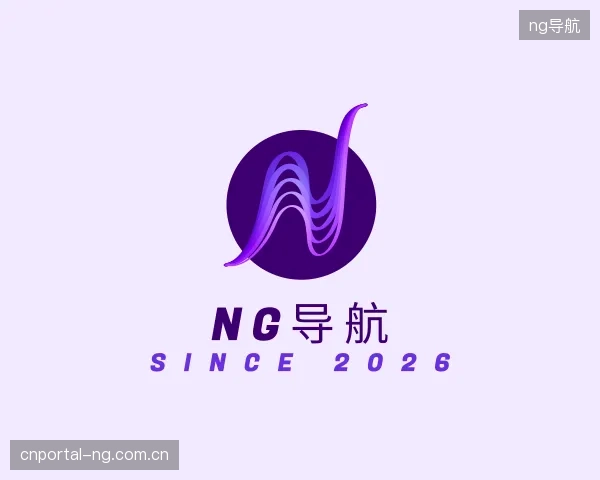 关于ng导航团队